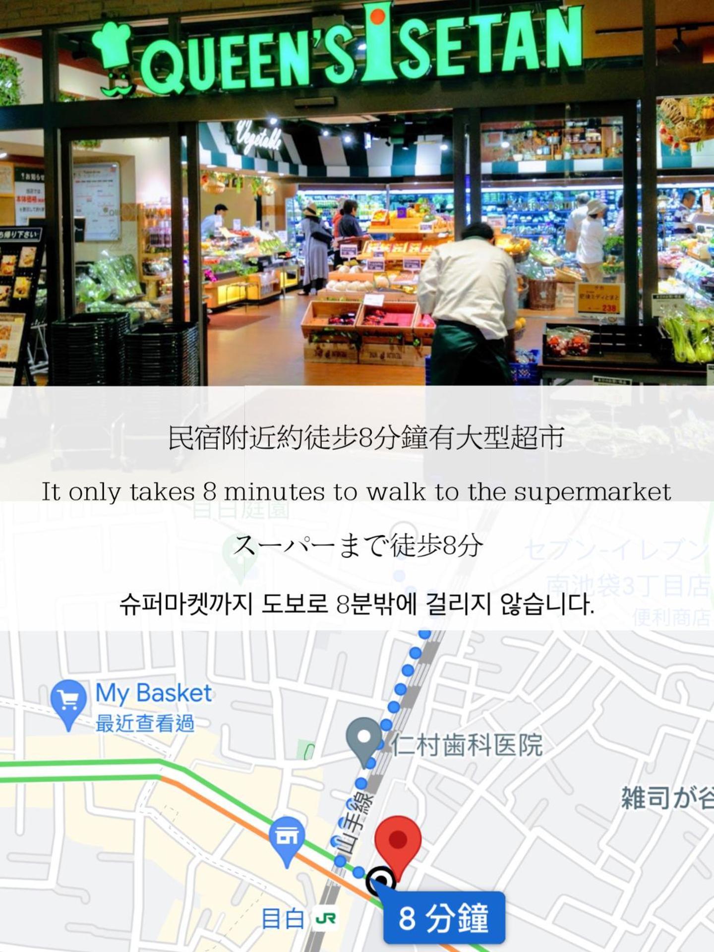 Apartament 小春日和_Solamo_微甜館 Tokio Zewnętrze zdjęcie